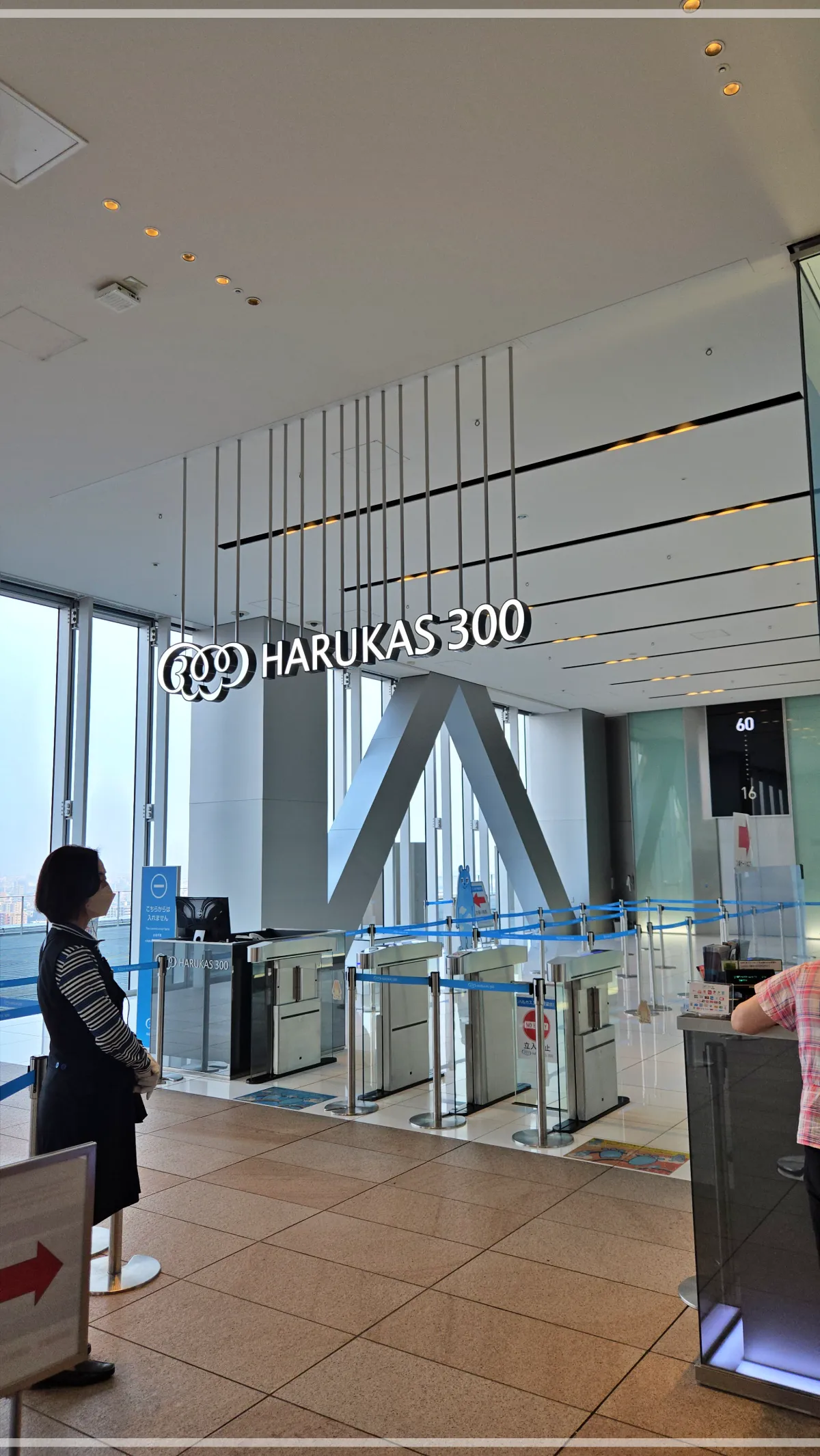 일본-오사카-하루카스300-전망대-입구