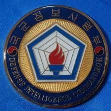 노상원 전 정보사령관 프로필