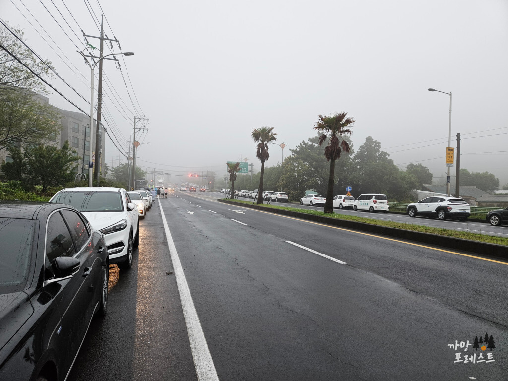 엉또 폭포 입구 주차