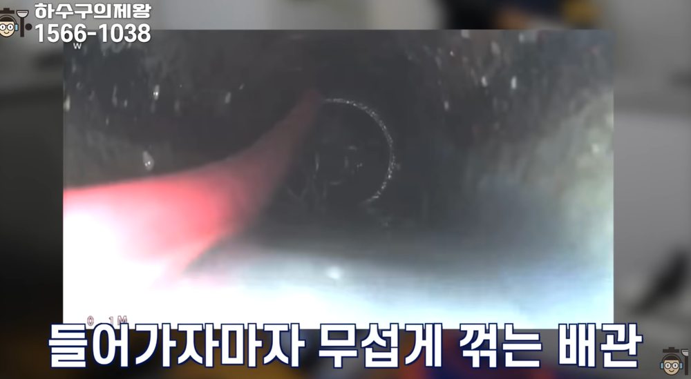 엘보가 여러 번 꺾인 주방 배관에 유연한 회전 장비를 투입하는 장면