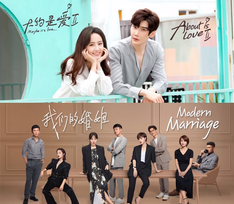 [중드추천] 드라마다시보기 재불요화노판담연애 결말 줄거리 등장인물 타오, 송조아