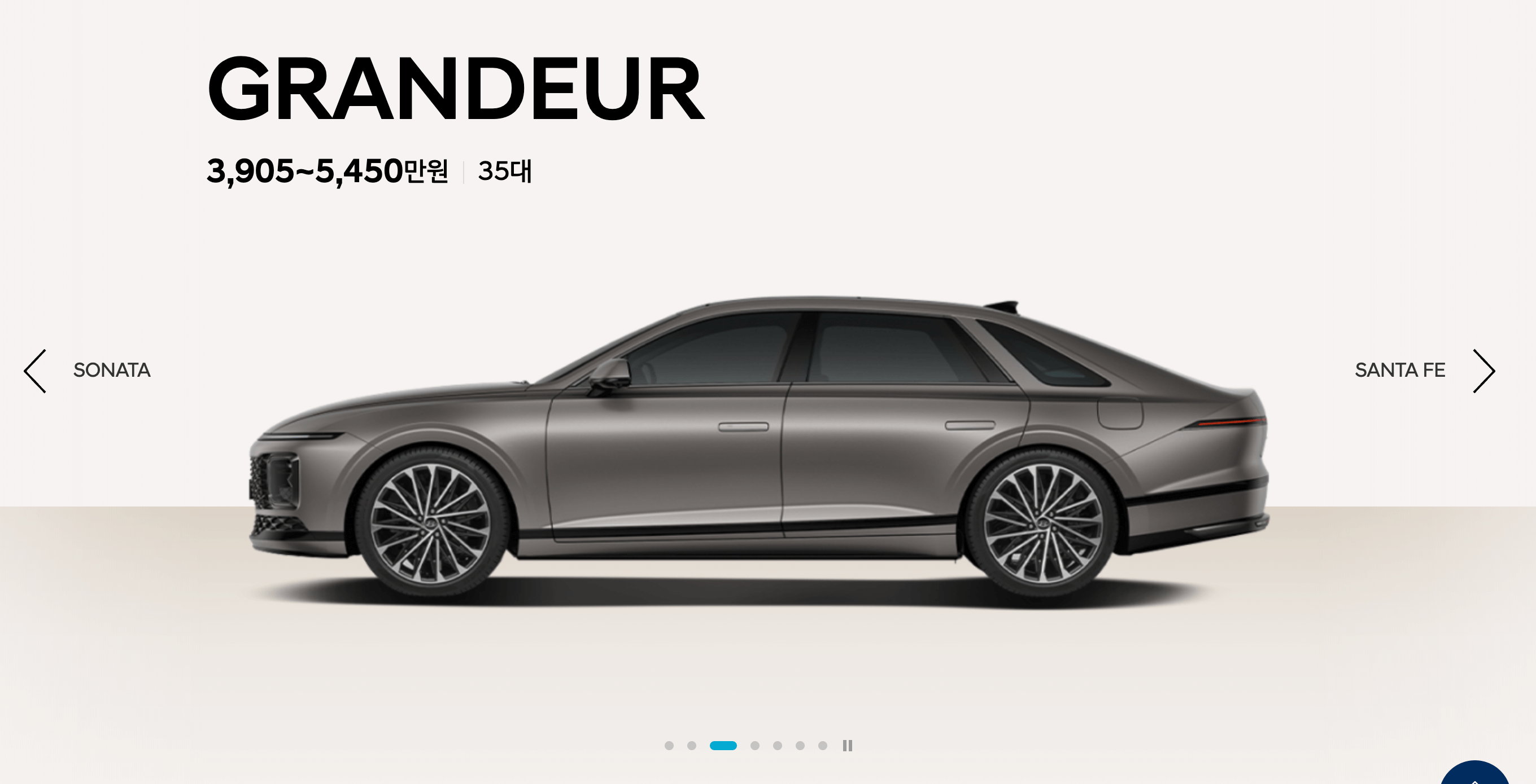 현대 중고차 사이트