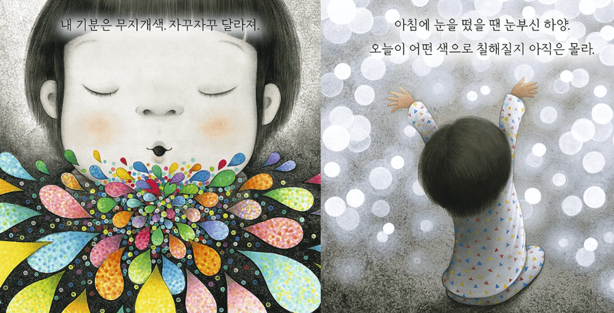 어린이날선물추천