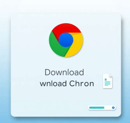 크롬다운로드그림