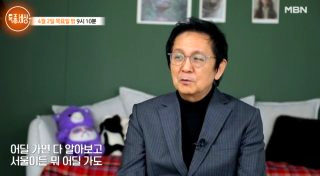 윤철형 나이 배우자 부인 자녀 고향 프로필