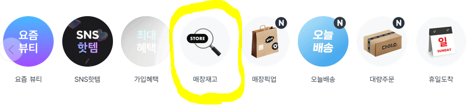 하단메뉴