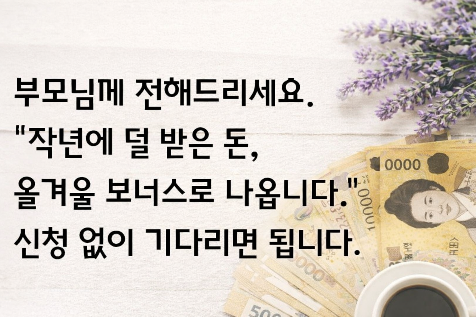 노령연금