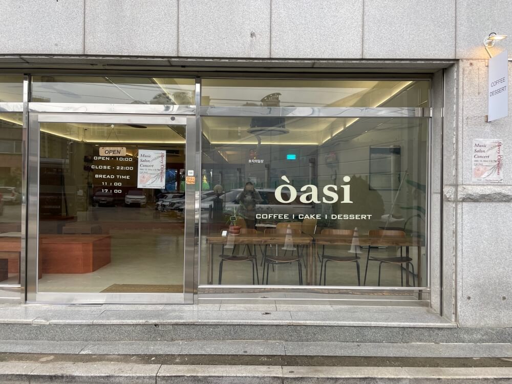 수원 오목천동 골목 카페 오아시스 - 매장 입구