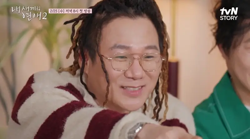 내-새끼의-연애2-출연진-OTT-아들-딸