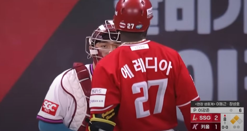 2025 프로야구 키움 vs SSG