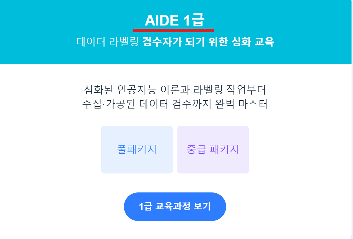40대 50대 추천 자격증