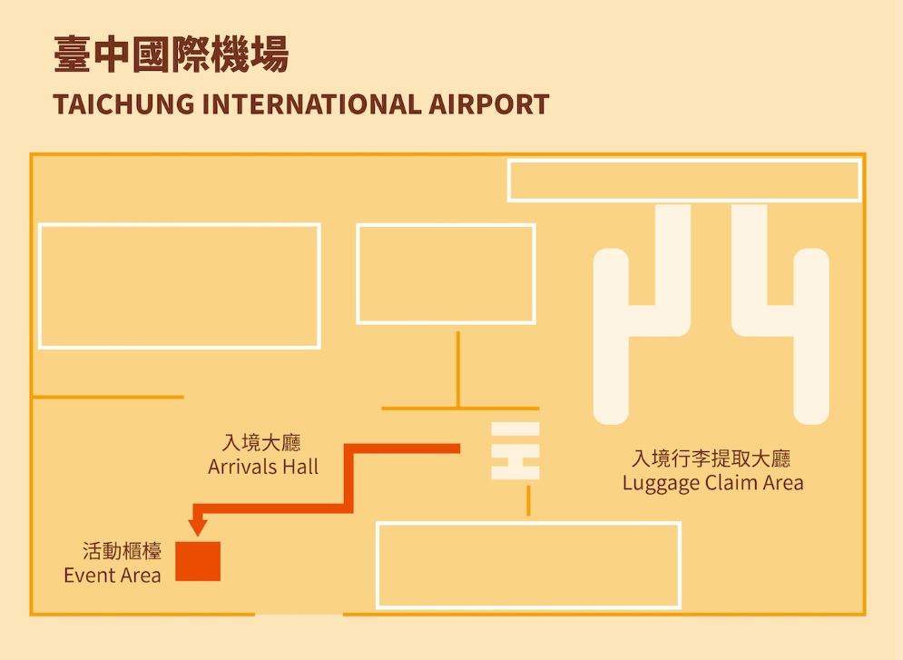 대만여행지원금