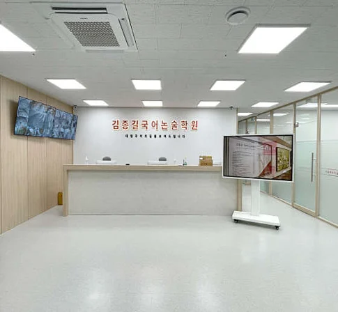 김종길국어논술학원 오목관