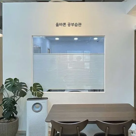 올바론독서논술 국어학원