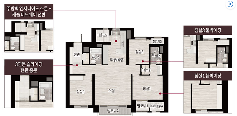 구의역-롯데캐슬-이스트폴-84C-평면도