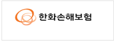 한화손해보험