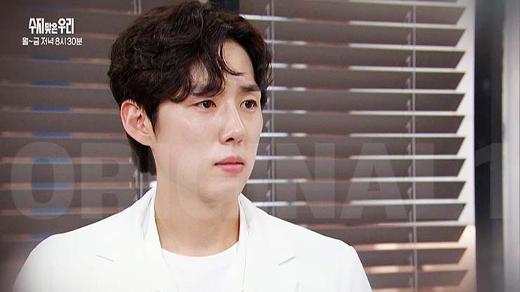 수지맞은 우리 87회 - 줄거리