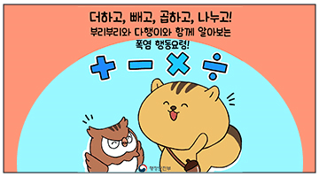 2025 인천 민생회복 소비쿠폰 완벽 가이드 &amp;#124; 최대 55만원 지원금 신청부터 사용까지 총정리