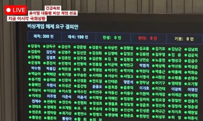 비상계엄령