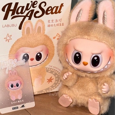 라부부인형