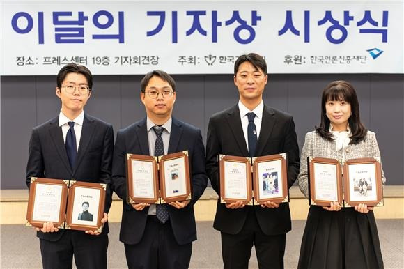 박현광 기자 뉴스토마토 겸공 뉴스 공장 경력