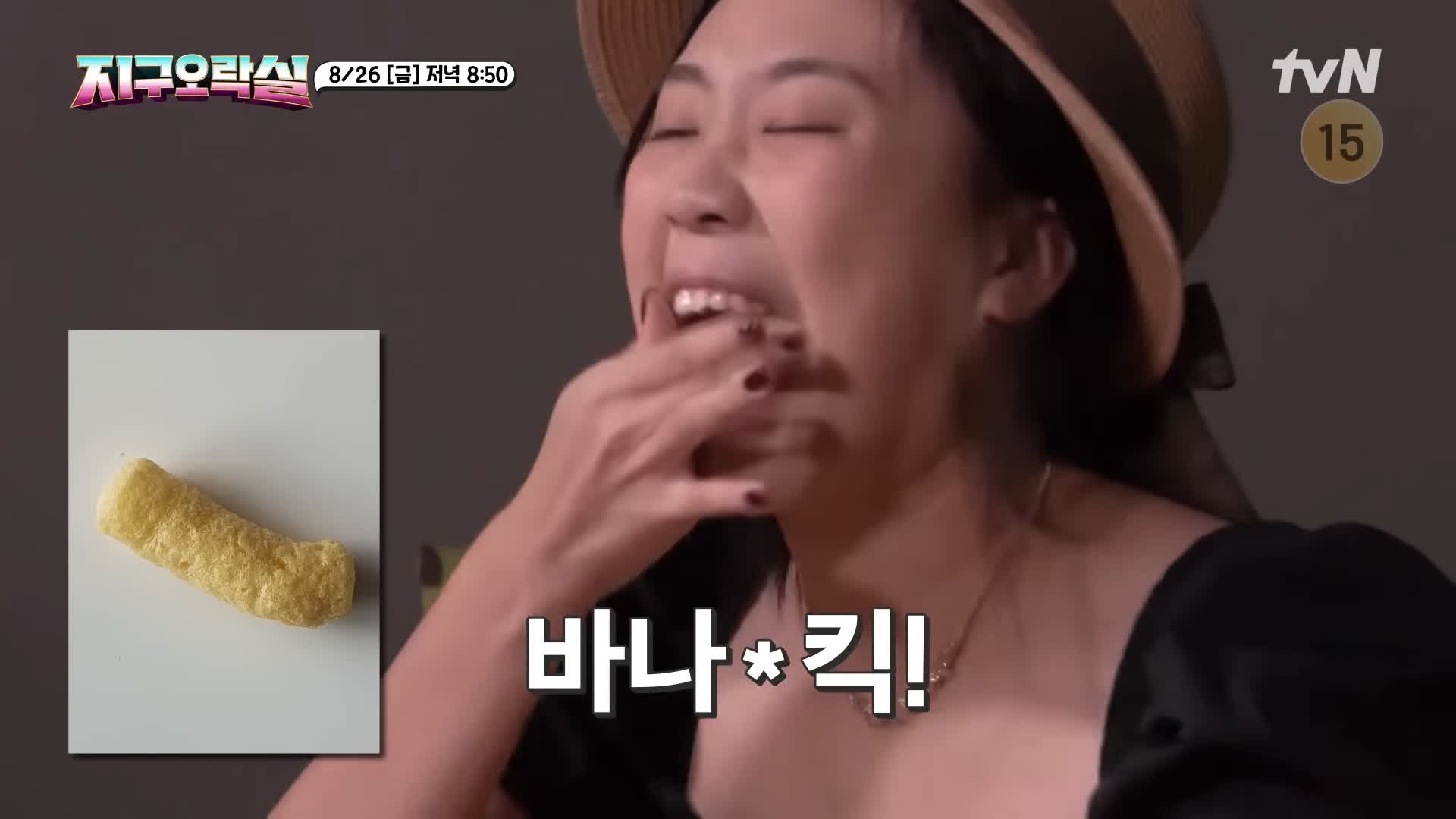 소문의맛집 지구오락실 지락실 고성 포상 휴가 영석이형 나영석PD 추천 막국수, 수육, 감자전 유명한 막국수집 강원 인제 맛집 위치 메뉴 가격 정보