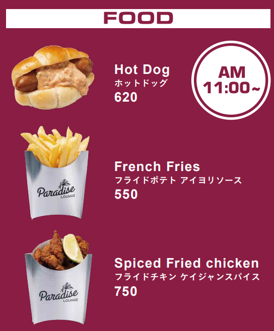 시부야 스카이 예약