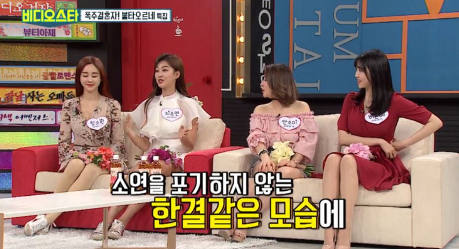 지소연 송재희 첫 만남에서 결혼까지 이야기