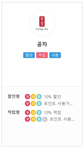 SKT-T멤버십-할인-혜택