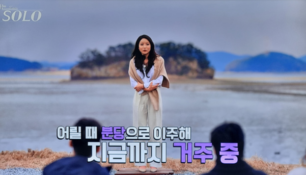 나는 솔로 31기 직업 나이 경수 옥순 영숙 영자 정희 광수 자기소개