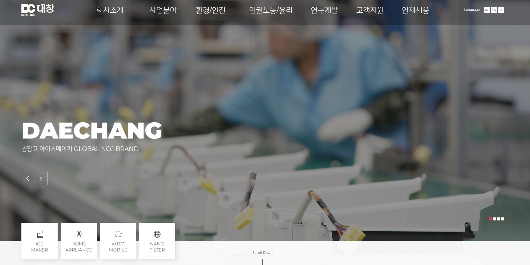 구리 관련주 대창