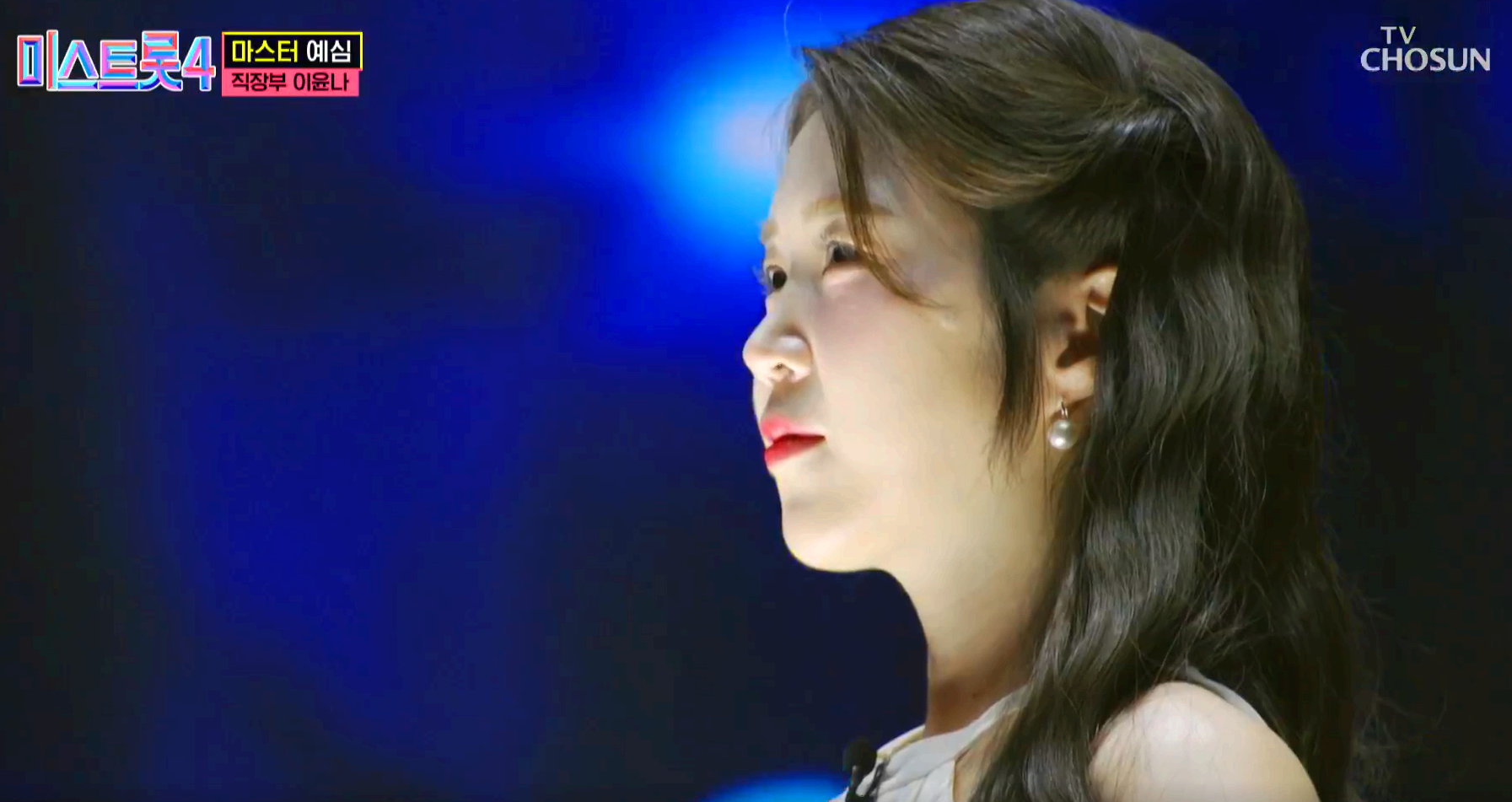 미스트롯 4