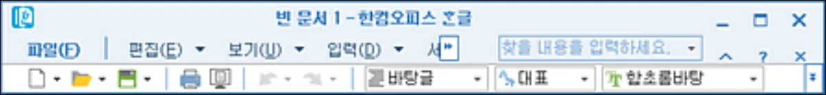 기본도구상자 접기 결과