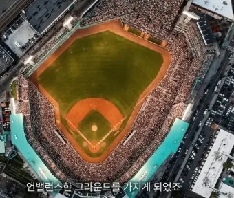 야구장 티켓 예매 입장료 반입금지_12