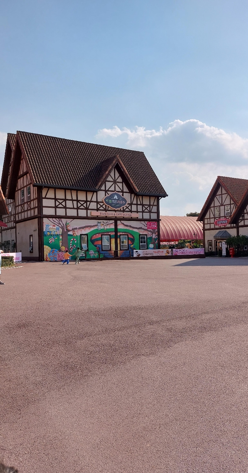 안성 팜랜드 팜키즈마을