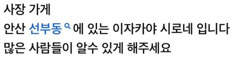 안산 주점 성폭력 불송치 사건