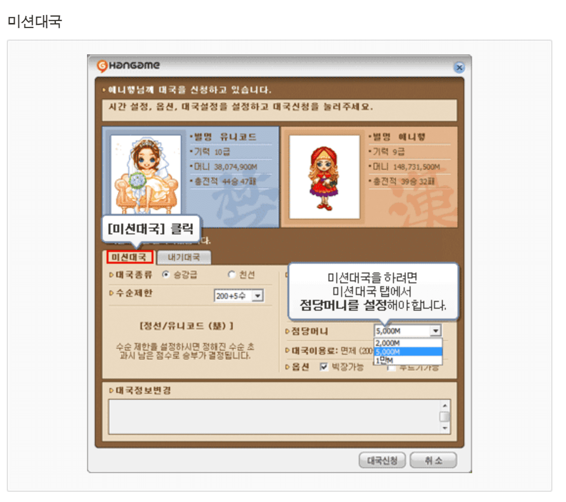 한게임 장기