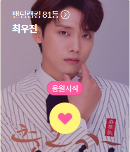 다할진