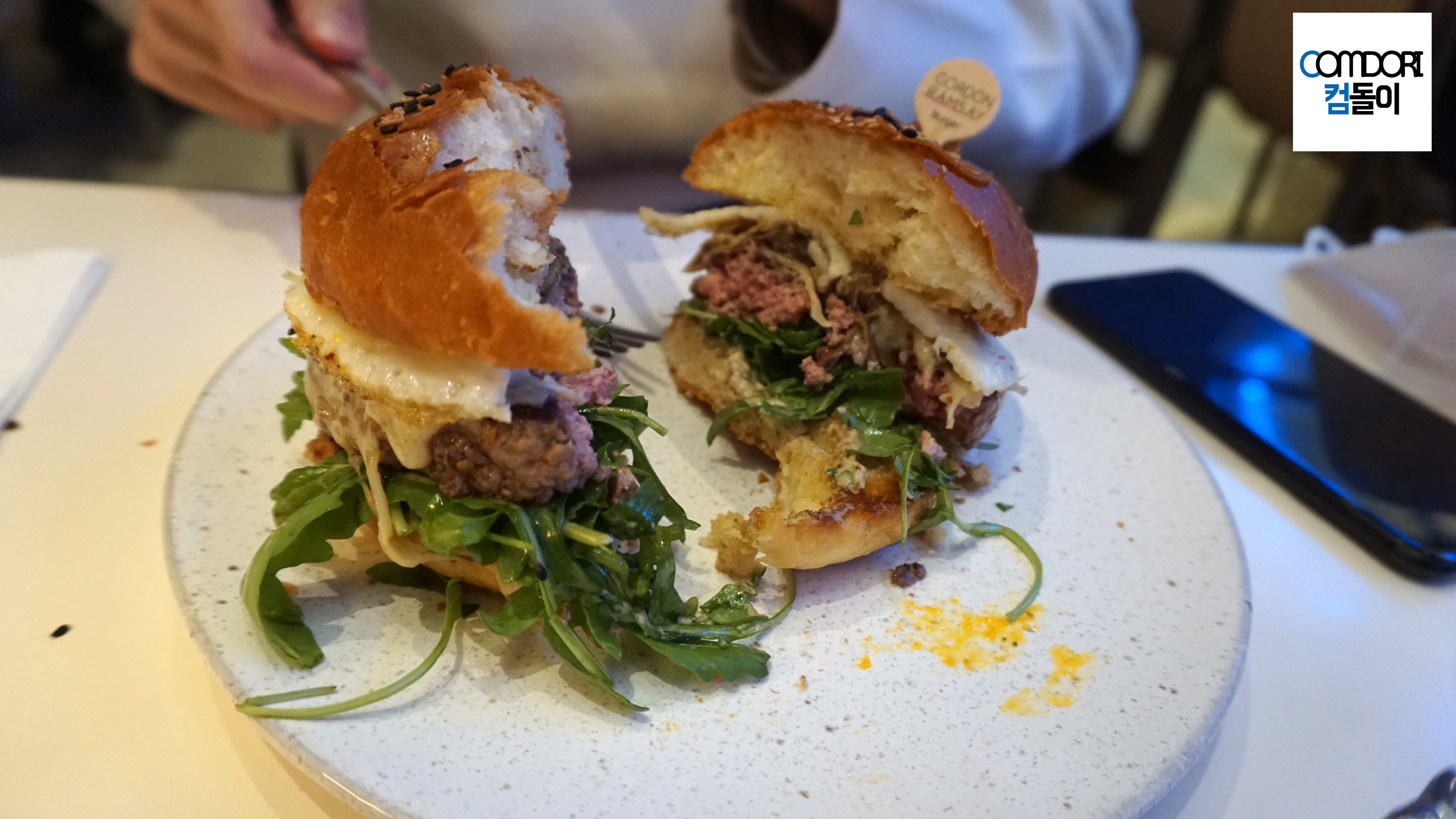 고든램지포레스트버거