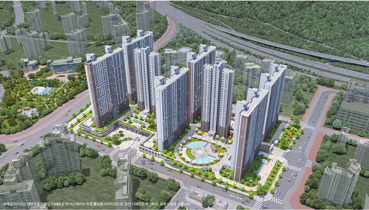 과천 디에트르 퍼스트지 예상도