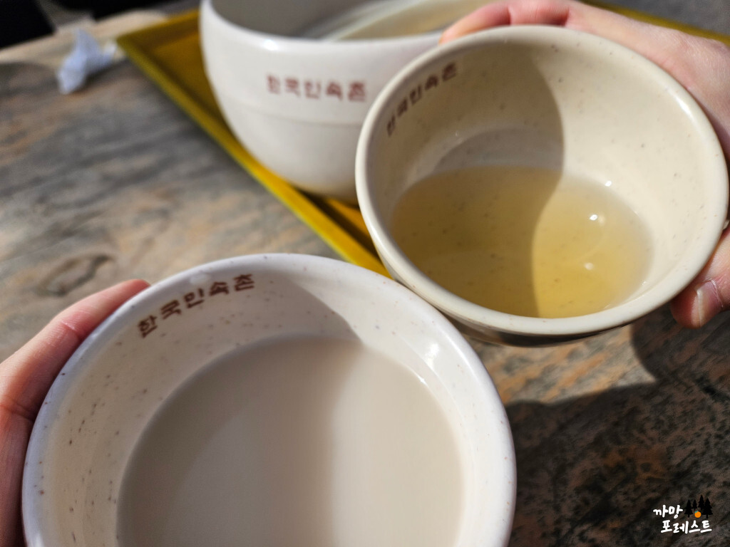 용인 한국 민속촌 동동주