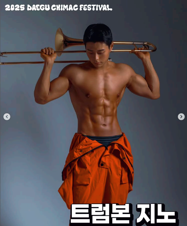 대구 치맥 페스티벌