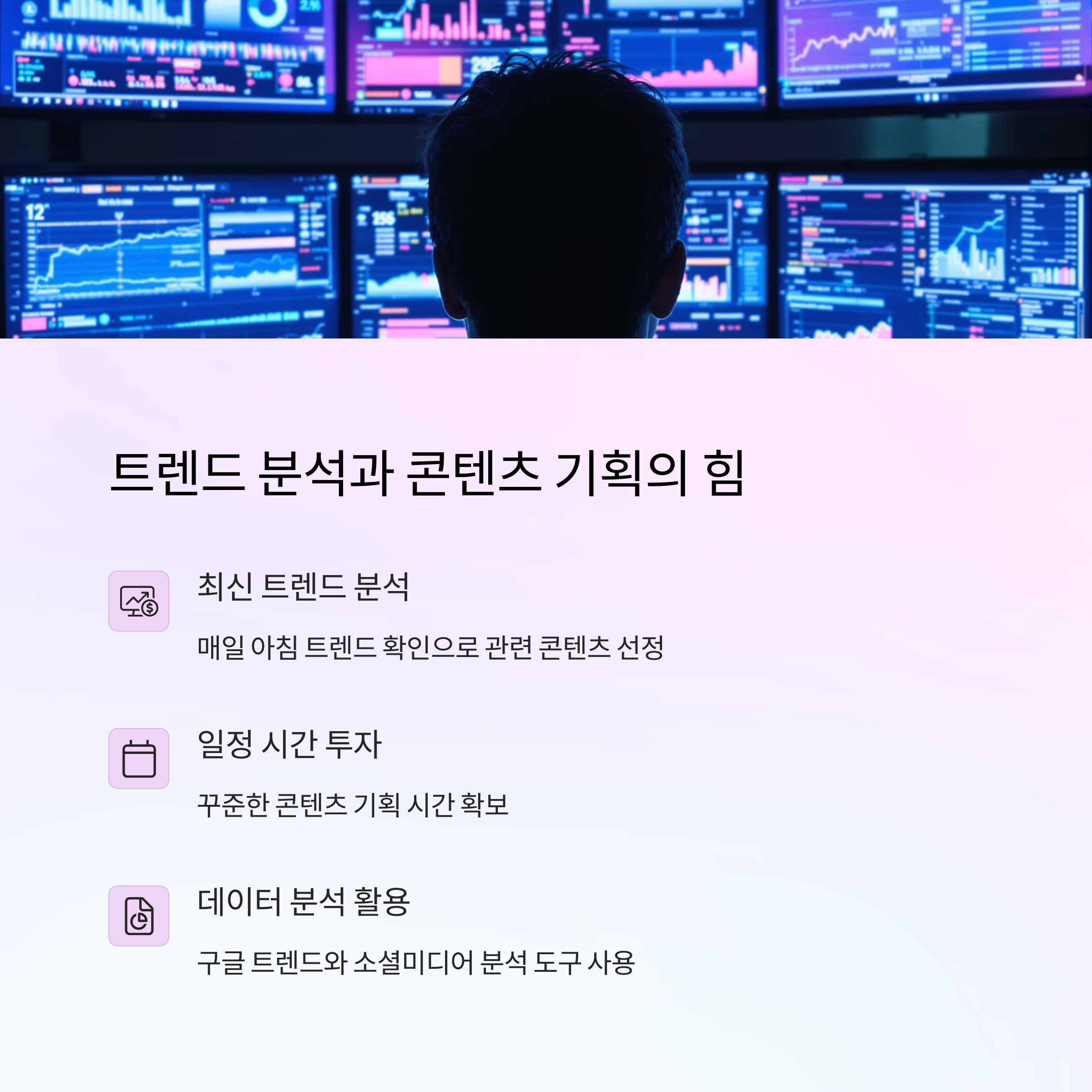 ์ฑ๊ณตํ๋ ์ธํ๋ฃจ์ธ์์ 7๊ฐ์ง ์ต๊ด์ผ๋ก ์ฐจ๋ณํ๋ ์ฝํ
์ธ ์ ์์๋ก ๊ฑฐ๋ญ๋์ธ์!