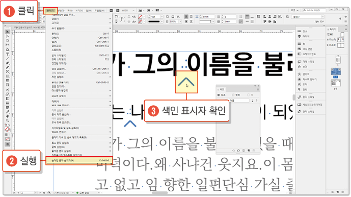 색인12