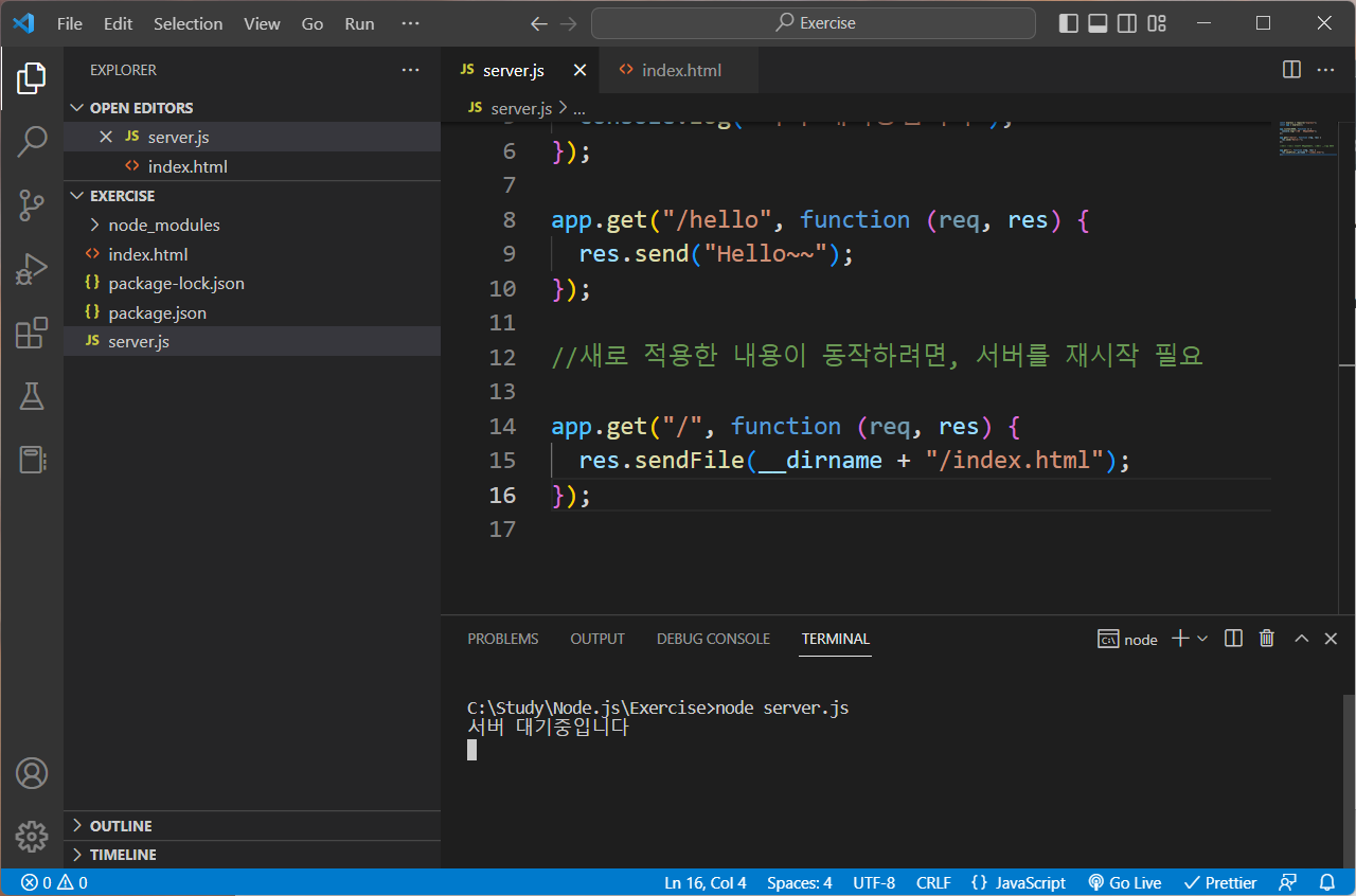 루트-경로로-GET-요청이-오면-index.html을-응답해줍니다