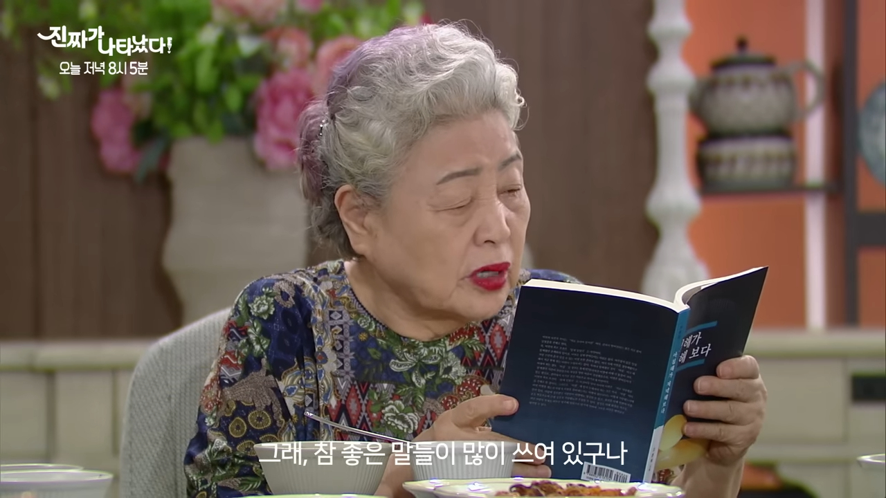 진짜가 나타났다 26회 재방송 &amp;#124; 보러가기 &amp;#124; 회차정보 &amp;#124; 다시보기 &amp;#124; 이 사람 대신 제가 무릎 꿇어드릴게요 