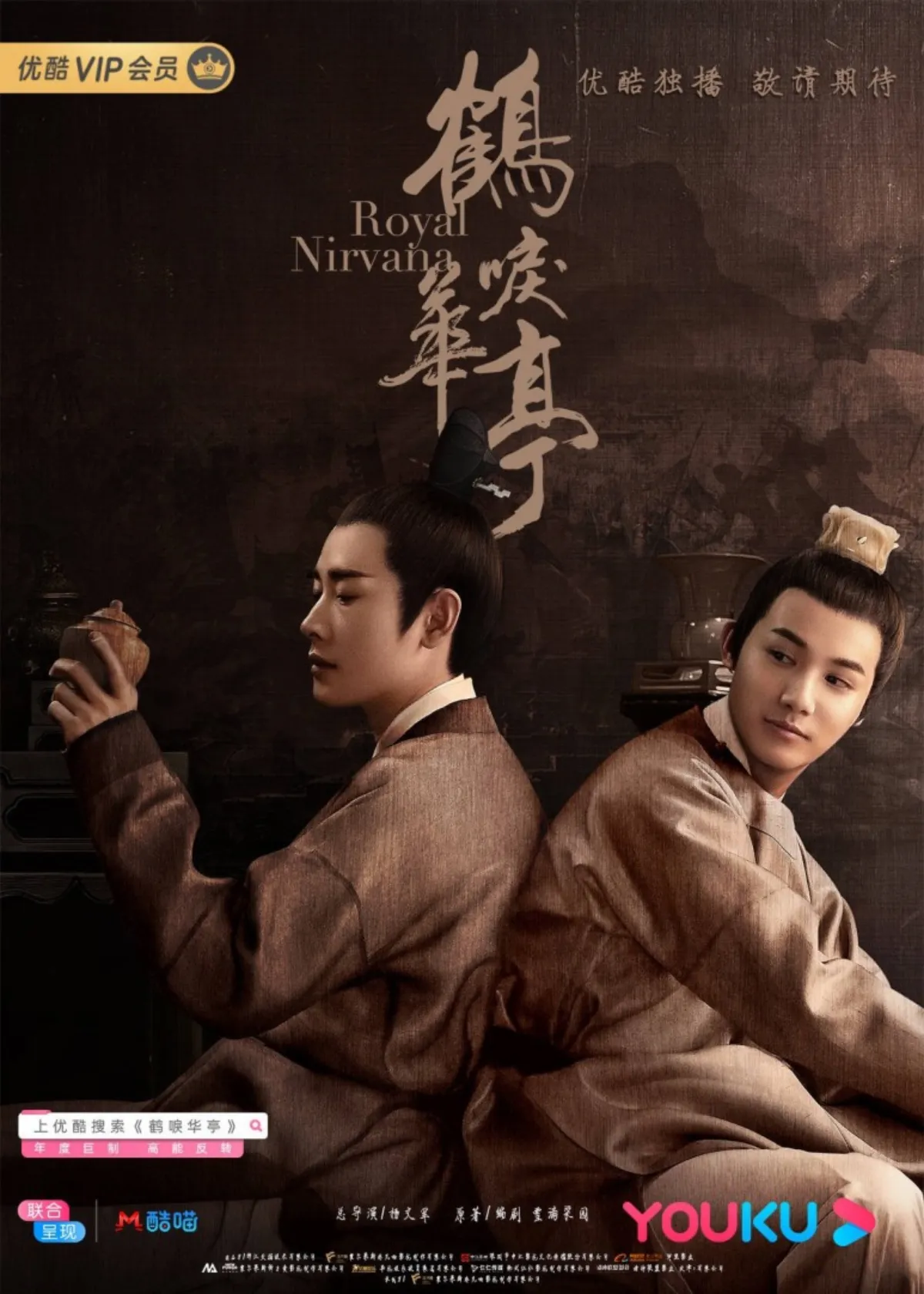 학려화정-소정권-고봉은-서로-기대어있는-모습