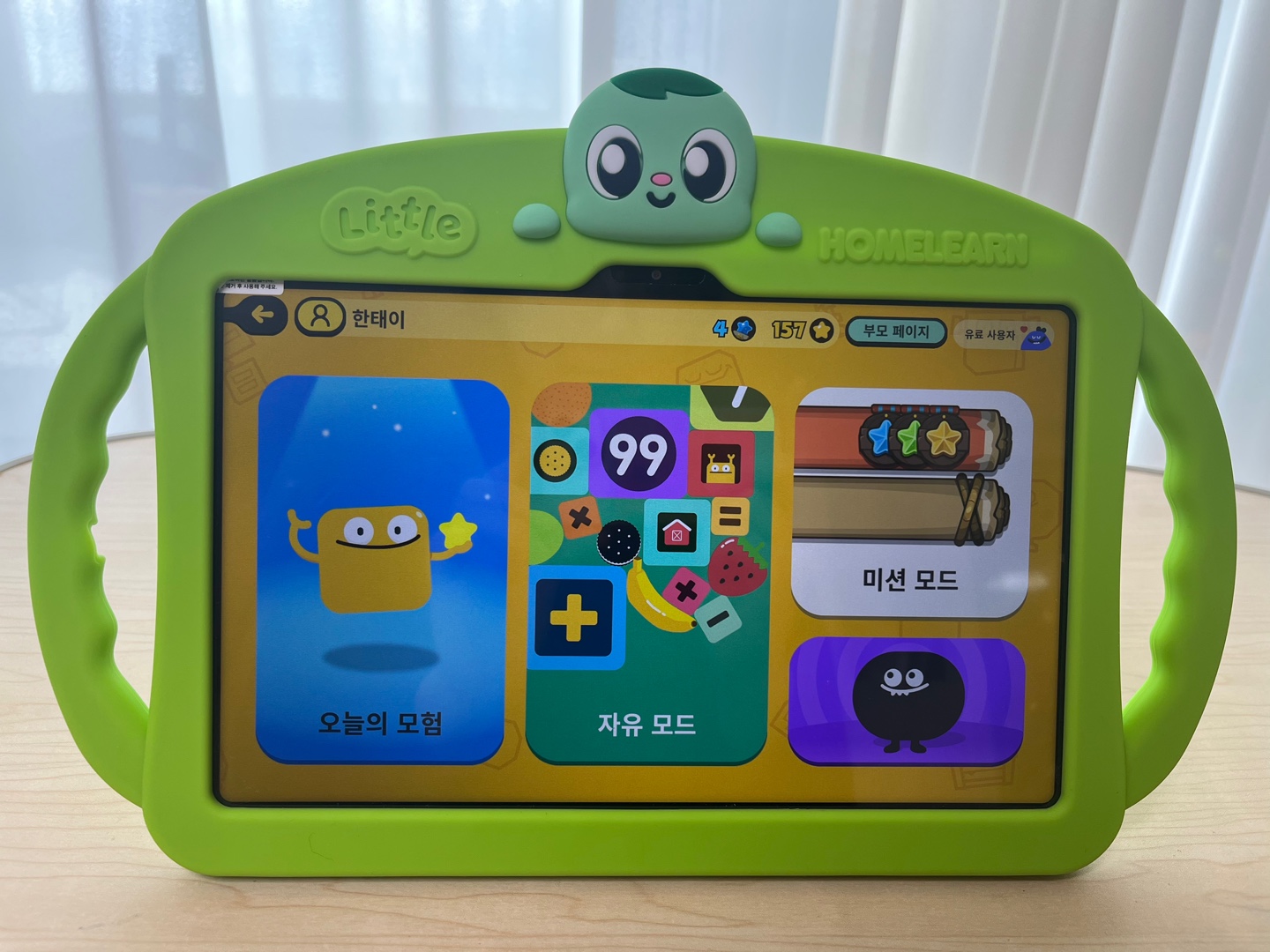 토도수학
