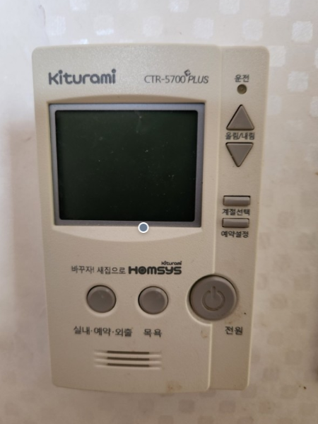 귀뚜라미 보일러