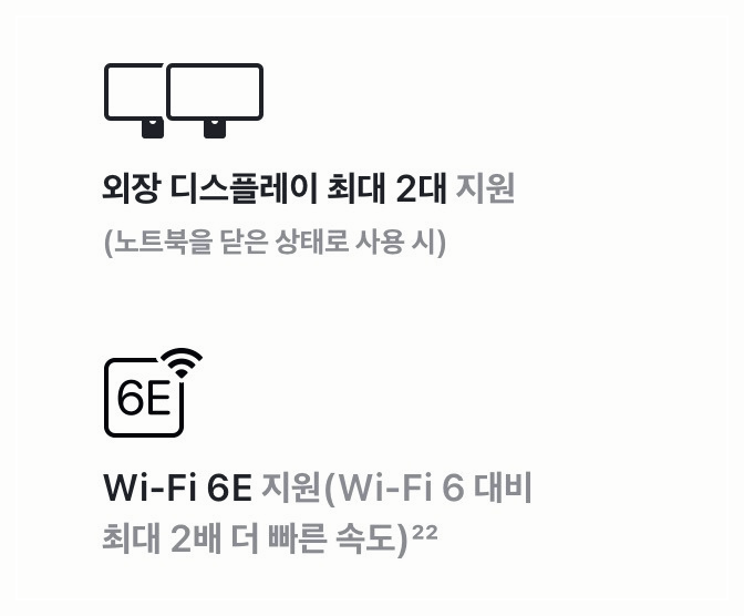 맥북에어 M3